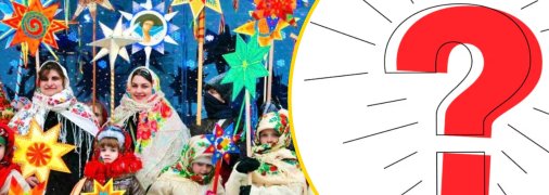 Что означает слово