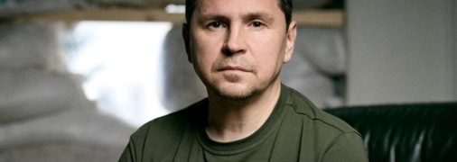 Михайло Подоляк