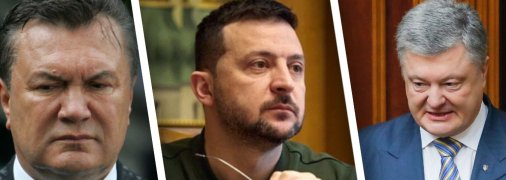 Такими Януковича и Порошенко не видели многие украинцы