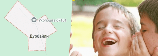 Ілюстративне фото