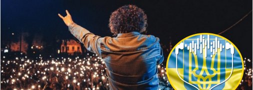 Найпопулярніша українська пісня 2005 року