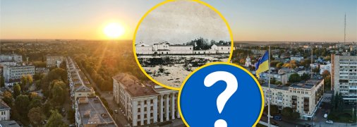 Місто Житомир