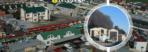 Рынок 7-й километр