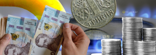 Цены на газ