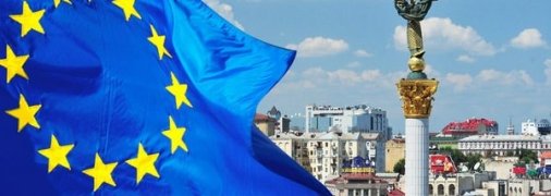 Вступ України в ЄС кропіткий