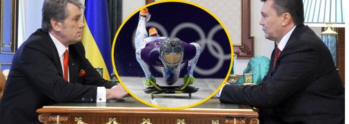 Віктор Ющенко, Владислав Гераскевич та Віктор Янукович