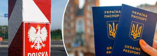 Вимоги торкнулись і дітей