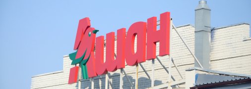 Логотип гипермаркета