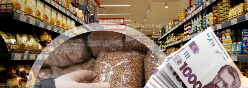 Відділ бакалії у супермаркеті