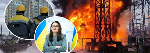 ДТЕК, Юлія Свириденко та енергетика України після атаки