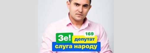 Блогер та нардеп Олександр Куницький