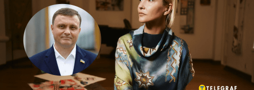 Сергій Льовочкін та Зінаїда Кубар