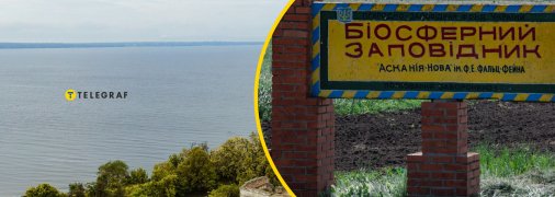 На Херсонщині є покинутий маєток Фальц-Фейнів, один з представників яких заснував знаменитий заповідник Асканія-Нова