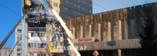 Завод "Орион" находится в наиболее пострадавшем районе Тернополя