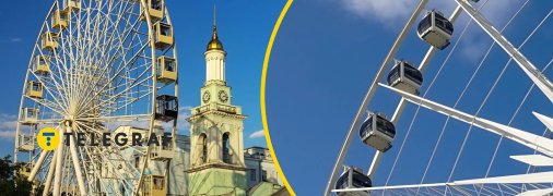 Колесо огляду