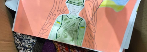 Письма и рисунки для воинов