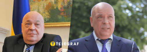 Политик Геннадий Москаль