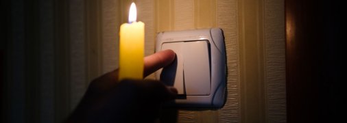 Откалючение света