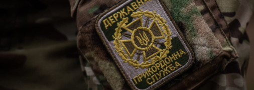 У пограничника позывной "Архитектор"