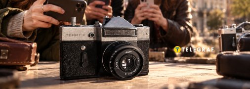Плівковий фотоапарат