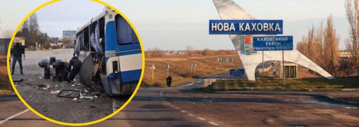 Нова Каховка