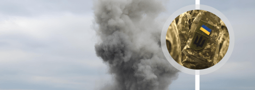 ГВС "Суджа" - хто атакував