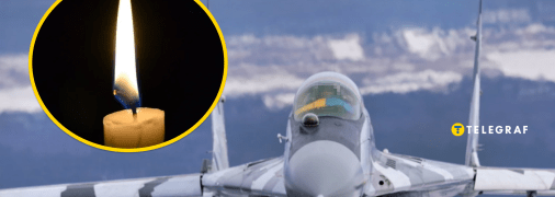 Україна втратила захисника неба