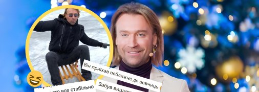 Олег Винник