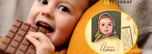 Солодощі СРСР