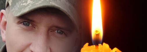 Евгений Зинченко