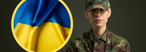 14 березня - День українського добровольця