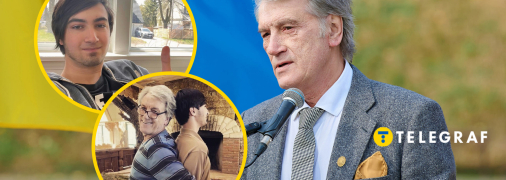 Что известно о старшем внуке Виктора Ющенко