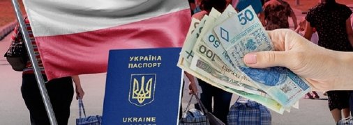 Зарплаты в Украине приближаются к польским, считает Зеленский