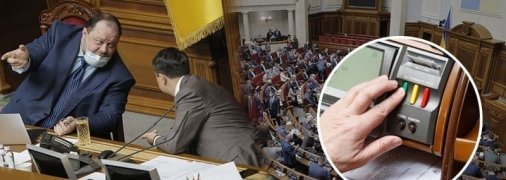 Більше 20 нардепів взагалі не голосували в Раді в травні (інфографіка)