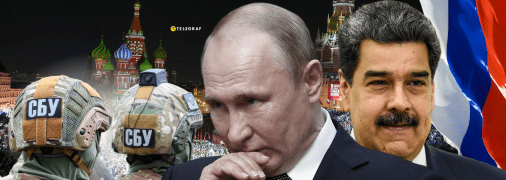 Может ли Путин разделить участь Мадуро и предстать перед судом