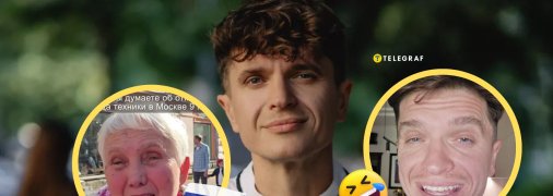 Анатолий Анатолич