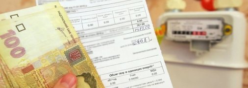 Під час опалювального сезону подорожчання не було