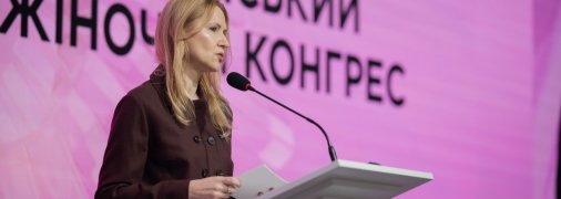 Елена Кондратюк