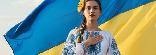 Названо унікальне українське ім’я