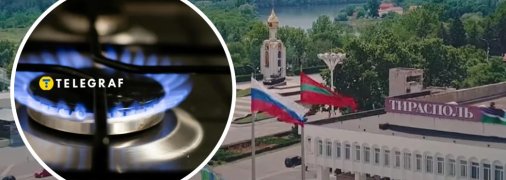 Колаж "Телеграфу"