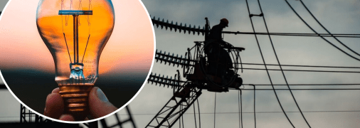 Обмеження електропостачання