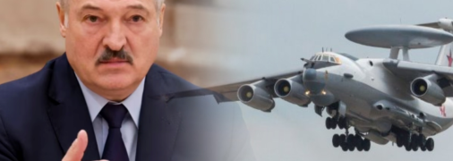 лукашенко о подрыве самолета на аэродроме в Беларуси