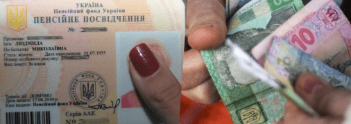 Документ, деньги