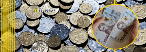 Монета продається в Україні