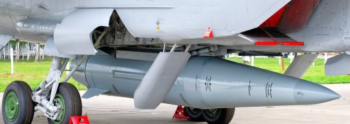 Ракета "Кинджал"