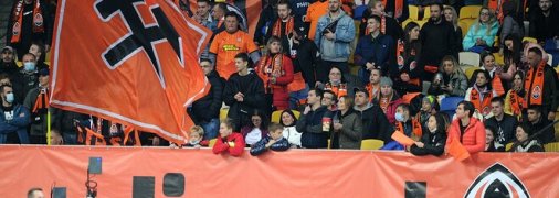 Болельщики