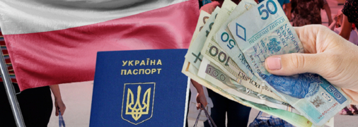 Зміни почнуть діяти з 1 липня