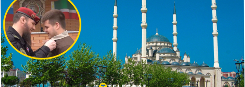 Герб Росії змінили у Чечні