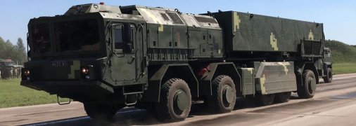 ОТРК Сапсан