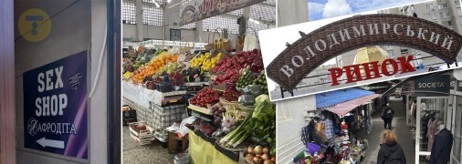 "Телеграф" узнавал, во что постепенно превращаются знаковые городские базары